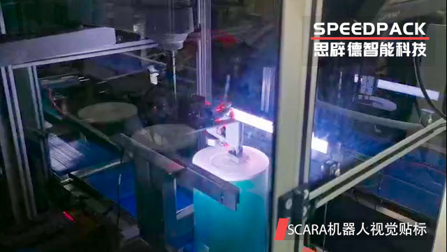 SCARA装配作业机器人+视觉应用于物体表面贴标